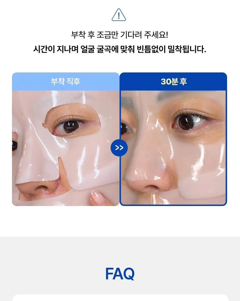 [겔마스크/10매] 메디힐 하이퍼 마스크 3종 (콜라겐/PDRN/히알루론산) 상세페이지 44